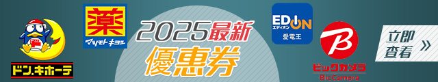 路线图大全